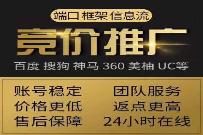 案例解析：SEM开户助力企业品牌升级