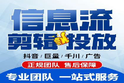 信息流运营效果评估案例研究